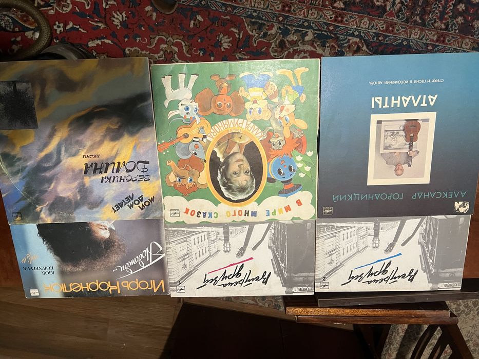 Виниловые пластинки