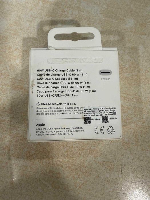 Бездротовий зарядний пристрій Apple MagSafe Charger