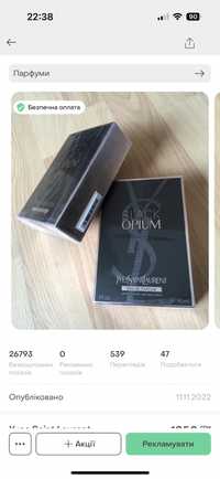 Iv sen loran shop black