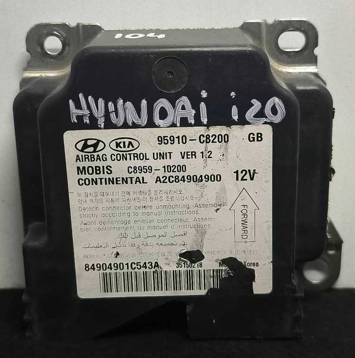 Centralina Airbag 95910-C8200 - HYUNDAI i20 II