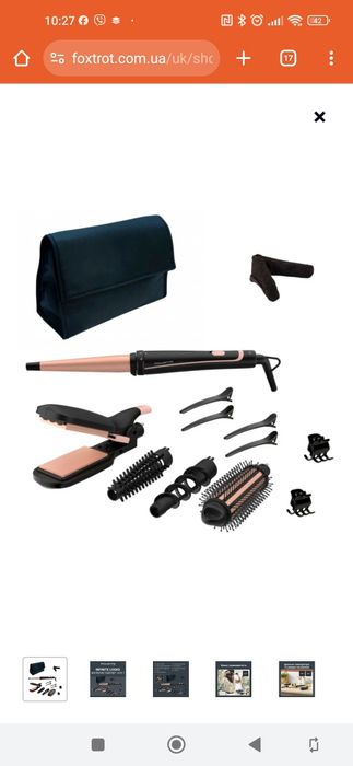 Мультистайлер Roventa