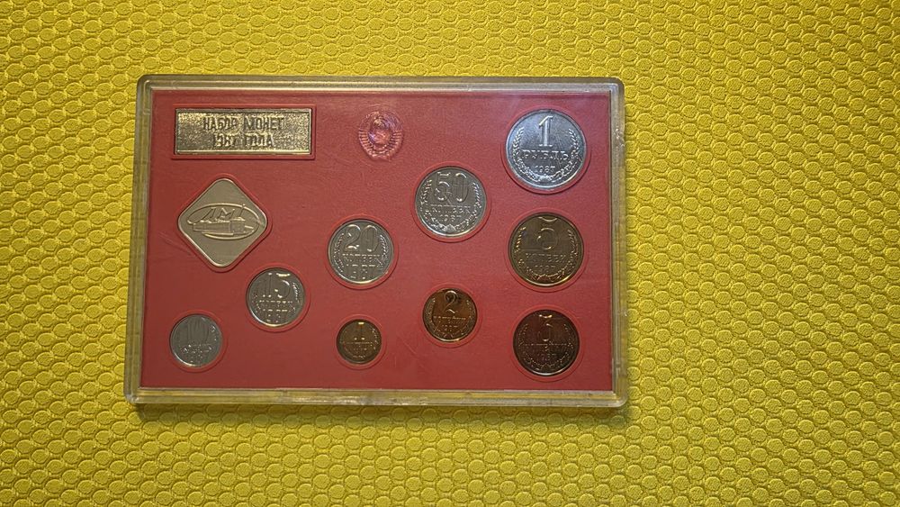 Річний набір монет СССР 1987