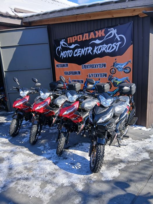 Мотик з гарантією,доставка