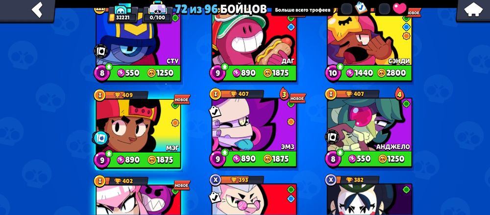 Продам Акаунт в Bravl stars