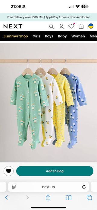 Чоловічки на дівчинку Next 74 розмір