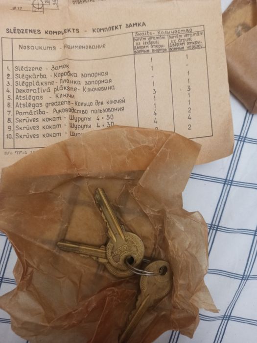 Замок накладной цилиндровый ссср