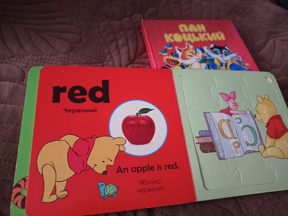 2 книги до дитини