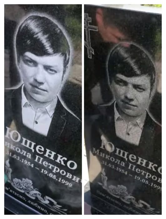 Уборка могил Николаев