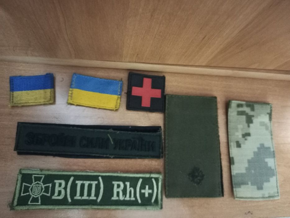 Шеврон  - разные  .