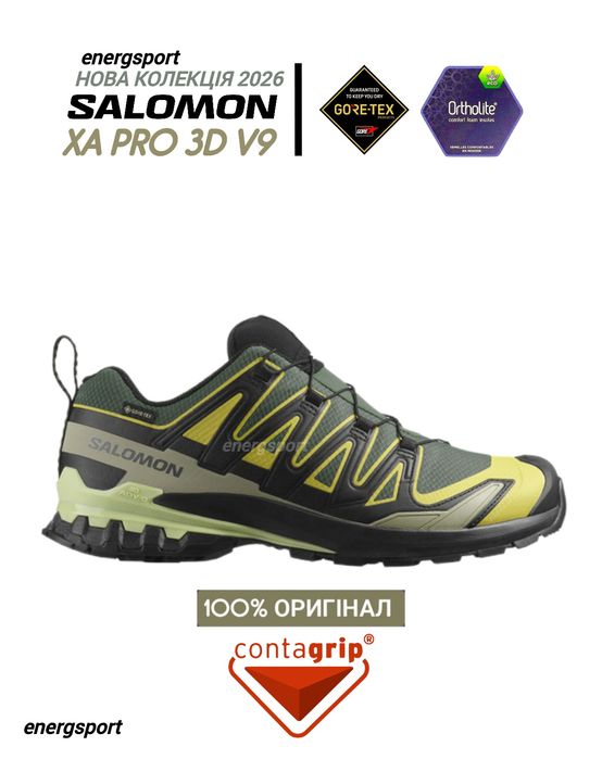 Кросівки ->5.650 ->100% -> оригінал SALOMON XA PRO 3D V9 GTX 479804