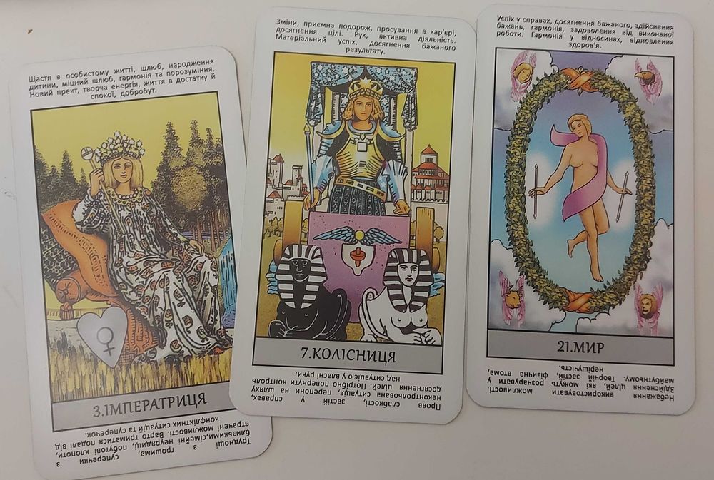 Таро Мгновенные ответы Таро Миттєві відповіді для новичков
