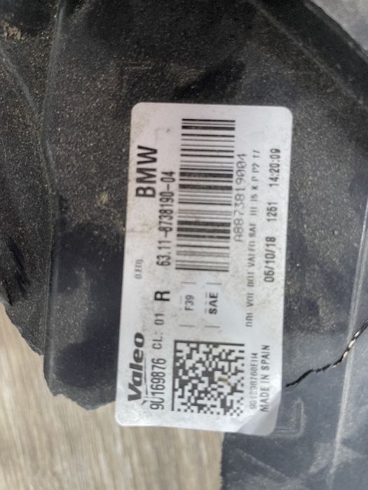 Блоки до Bmw X2 2018