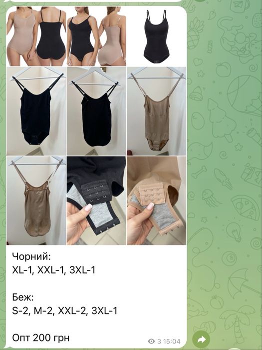 Утягуюча білизна, боді, комбінезон утяжка