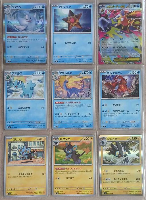 POKÉMON m3 Nihil Zero Basic Set (80/80)