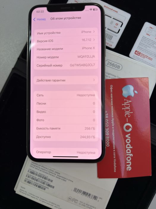 iPhone X  256GB Silver  NEVERLOCK акб 100% гарний