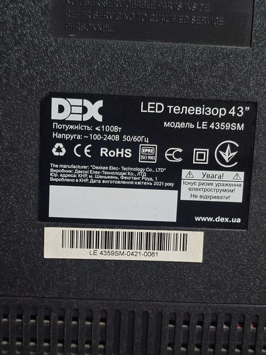 Телевізор DEX LE4359SM SMART