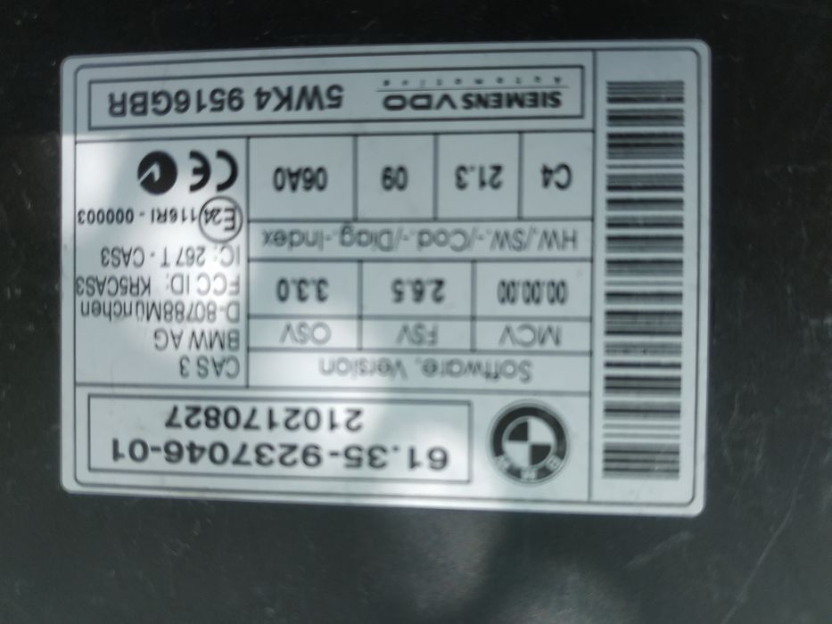 Блоки управления БМВ Х-5  2011года