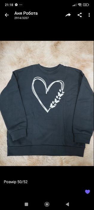 Жіночий утеплений світшот на флісі .50,52