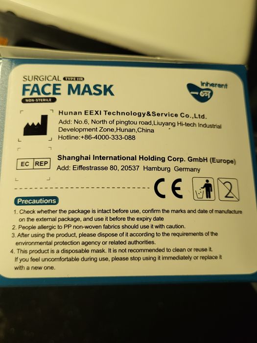 Маски медичні 50шт