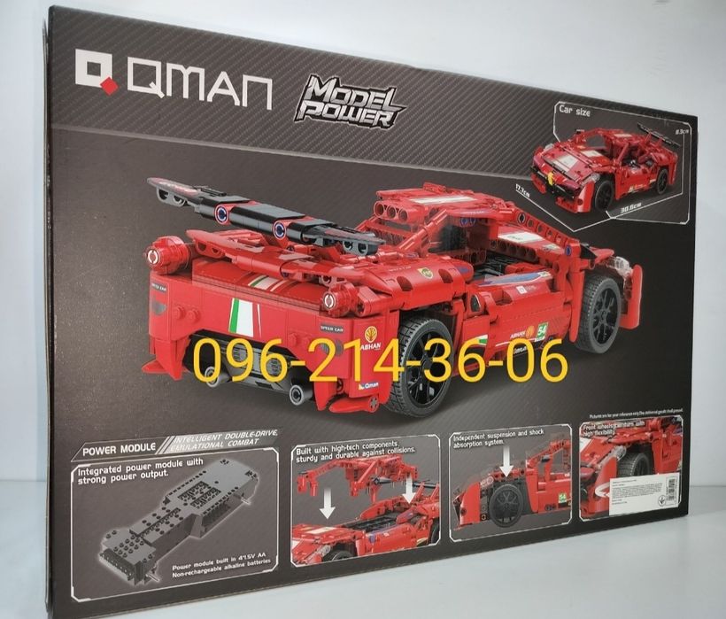Конструктор Машинка на Радиоуправлении QMAN 54007 и QMAN 54008
