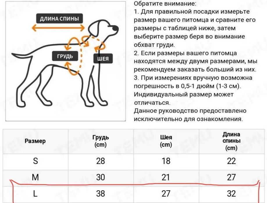 Комбинезон зимний