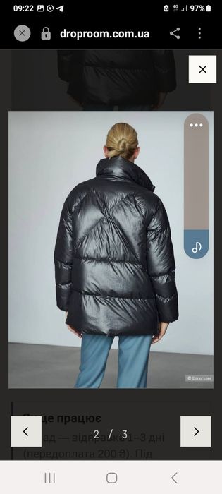 куртка massimo dutti