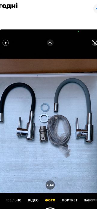 Змішувачі для кухні