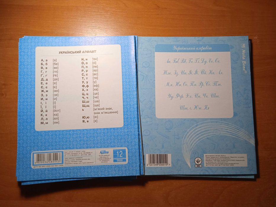 Набор тетрадей и обложек