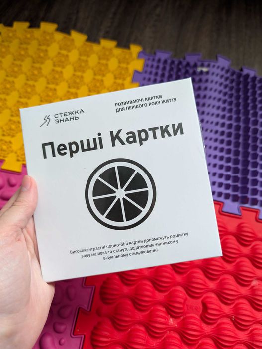 Контрастні картки чорно-білі  Домана Baby Visual для розвитку зору малюків 0-3 міс