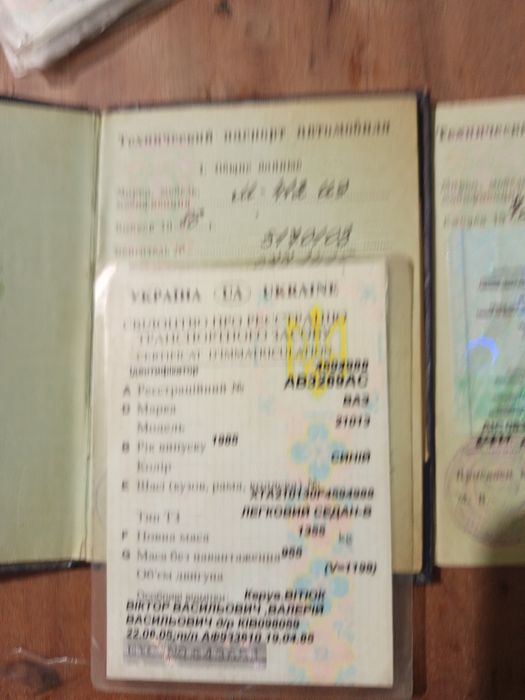 Продам железо. Норма.  На фото.