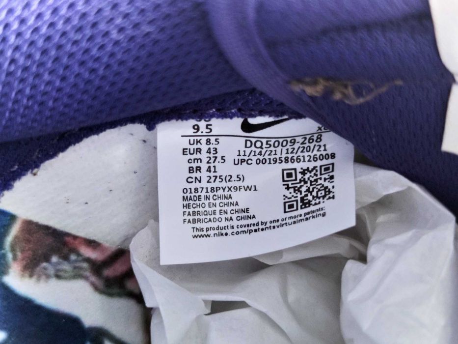 Nike Dunk Low Setsubun (2022) DQ5009-268 (42, 43)