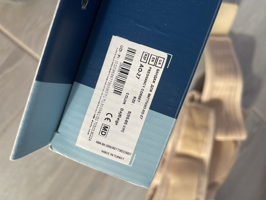 Бандаж для вагітних aurafix ao-27 S