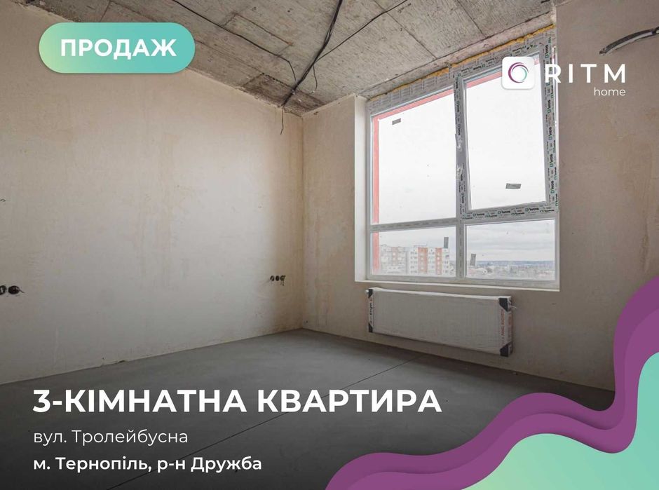 3-к квартира з хорошим чорновим ремонтом за вул. Тролейбусна