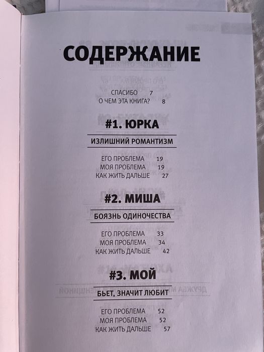 Набор из трех книг Натальи Красновой