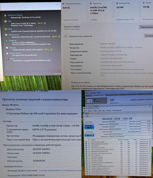Ситемний блок. Системник. Комп'ютер. ПК. Core i3 6100/8Gb/SSD 128/1151