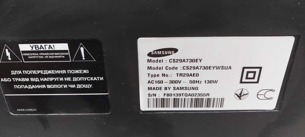 Телевізор  Samsung CS29A730EY