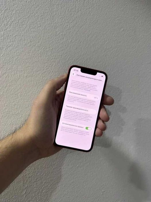 iPhone 13 Product RED Стан Нового