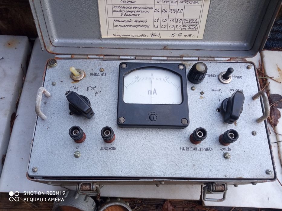 Miliamperomierz radziecki miernik wojskowy zabytkowy