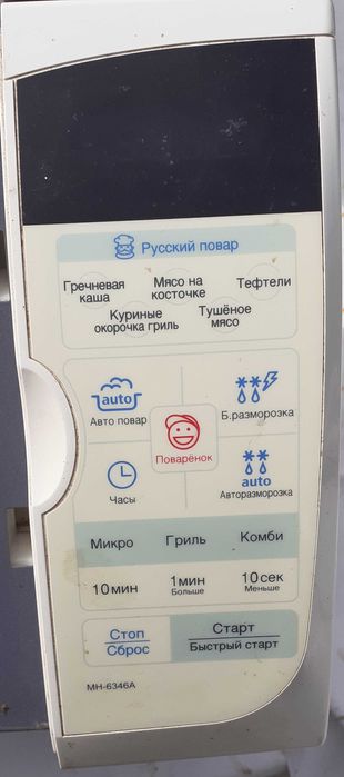 Микроволновка LG 6346 по запчастям