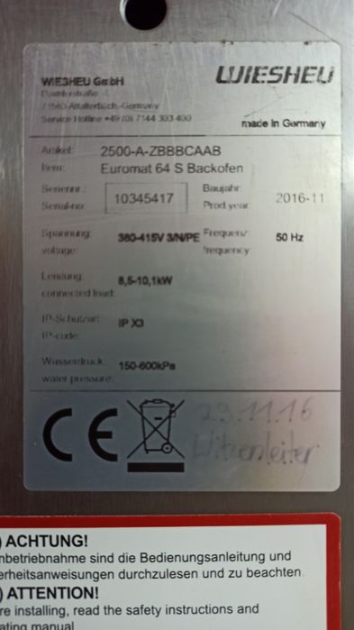 Піч конвекційна Wiesheu Euromat Пароконвектомат