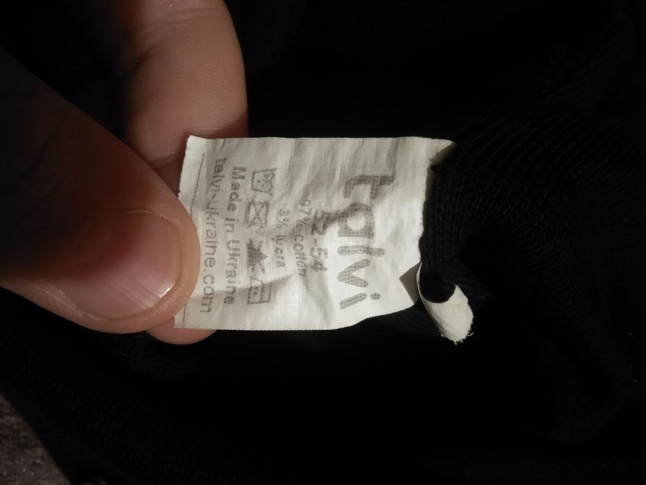 Мужская шапка Talvi