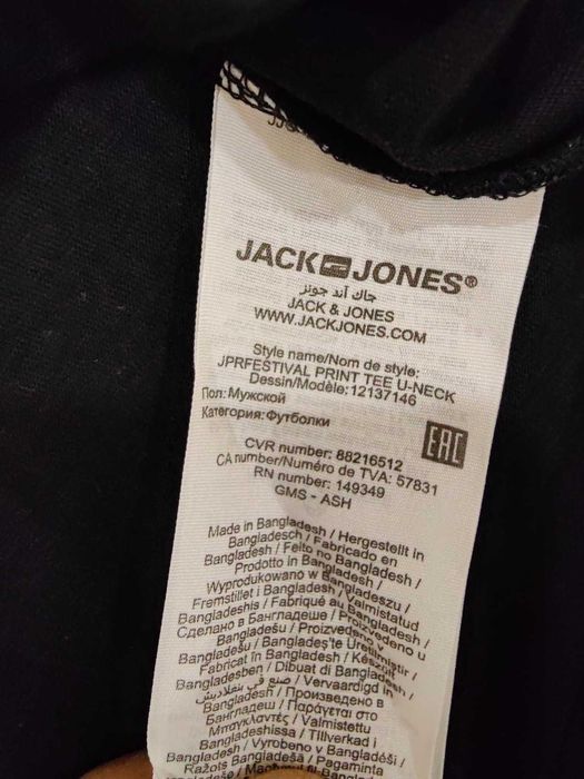 T-shirt Jack Jones tam. L em excelente estado