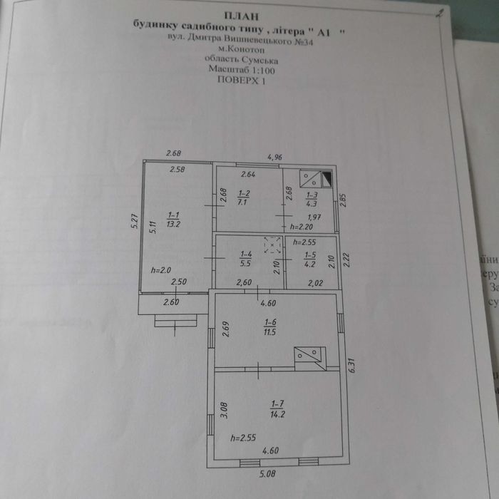 житловий будинок