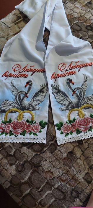Рушник весільний