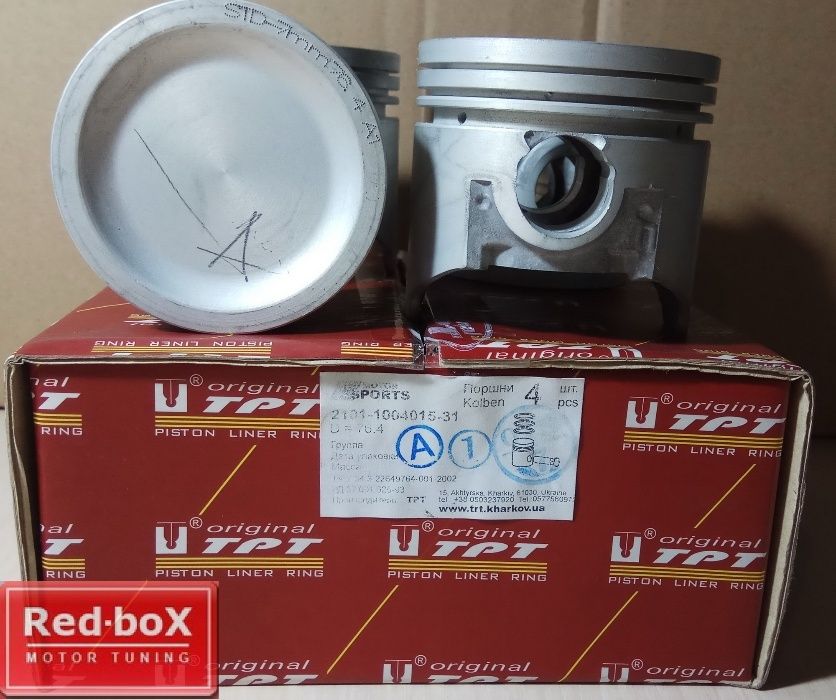 Поршень ВАЗ классика • смещение – 7мм • размер 76,0 - 76,8 мм