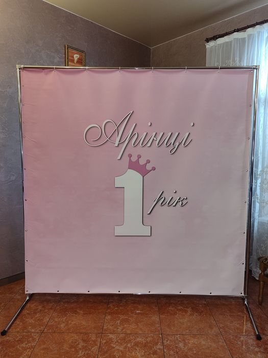 Банер 2 на 2 Арінці 1 рік