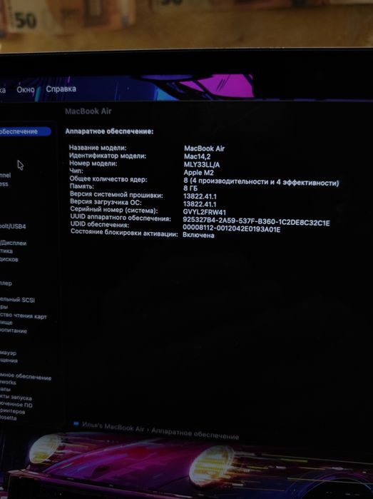 MacBook air m2 8/256 Ideal