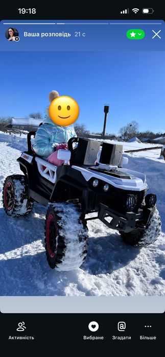 Електромобіль Jeep