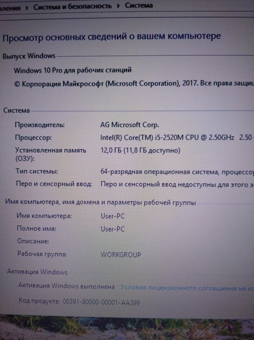 Мощный 4ядра i5-2520m 12Gb ddr3 120gb ssd+hdd 500Gb бат 4часа