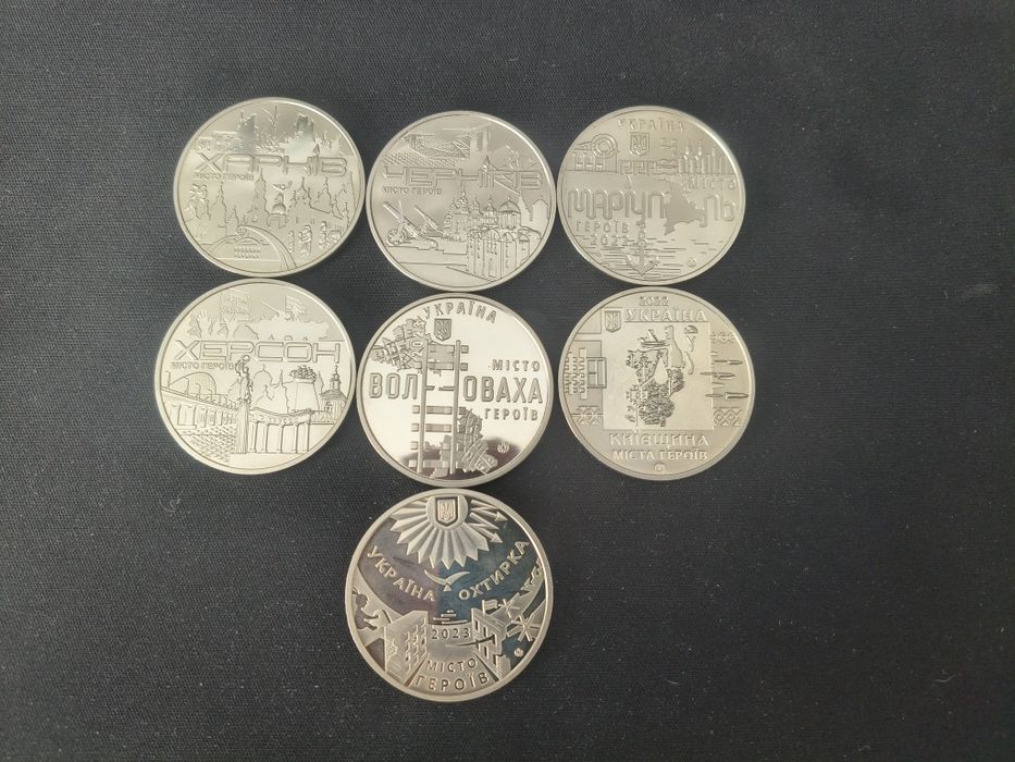 Монети "Міста героїв"
